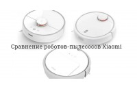 Какой робот-пылесос Xiaomi лучше выбрать: сравнение лидеров с новинками